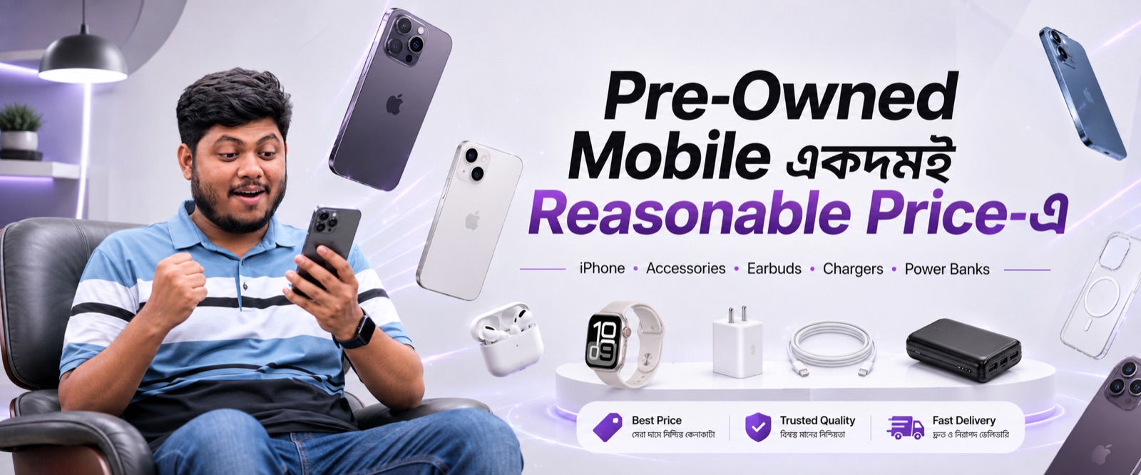 Pre-owned mobiles at reasonable prices — best price, trusted quality and fast delivery from NextGen Mobile.